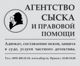 Кадровая проверка Служебное расследование